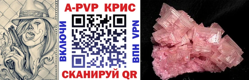 Alpha-PVP СК Динская