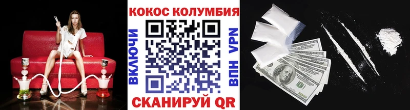 COCAIN Fish Scale  Купить закладки  Динская 