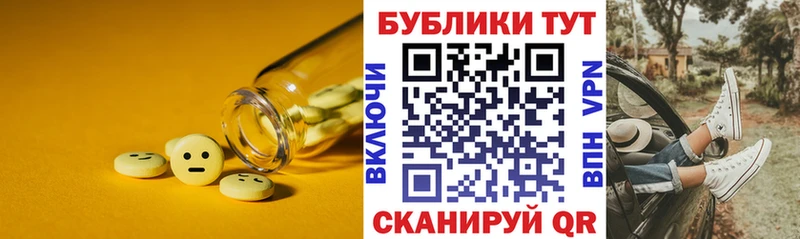 Купить  Динская  Ecstasy DUBAI 