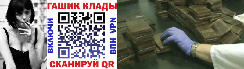 Купить где  Динская  ГАШИШ hashish 