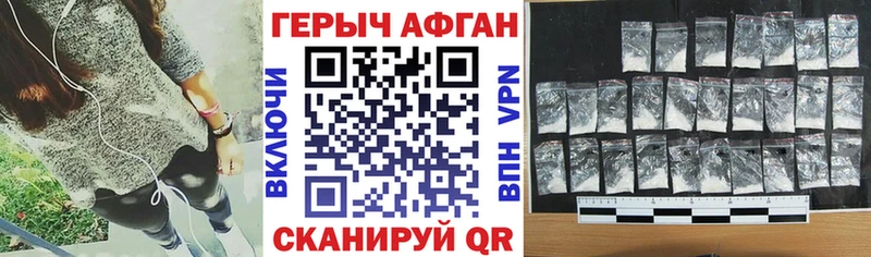 ГЕРОИН гречка  Купить где  Динская 