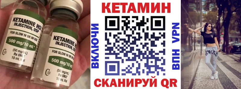 Купить где  Динская  КЕТАМИН ketamine 