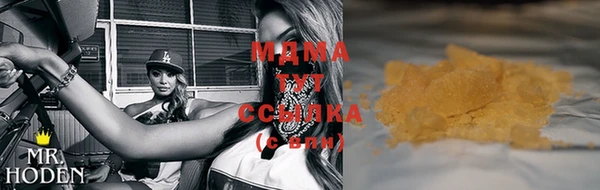 мефедрон мука Липки