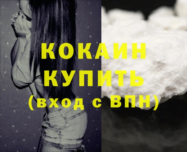 ешки Лихославль