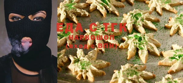 мефедрон мука Липки