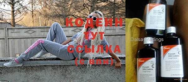 герыч Лиски