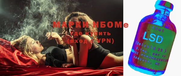 мефедрон мука Липки