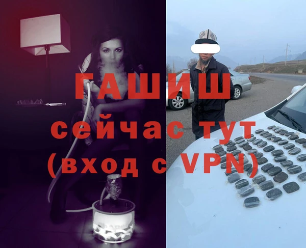 мефедрон мука Липки