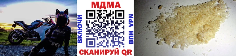 Купить  Динская  MDMA Molly 