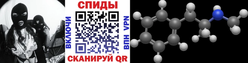 Метамфетамин пудра  Купить закладки  Динская 