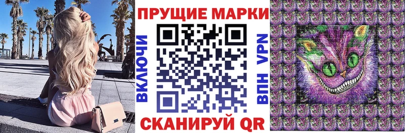 Наркотические марки 1,5мг  Купить  Динская 